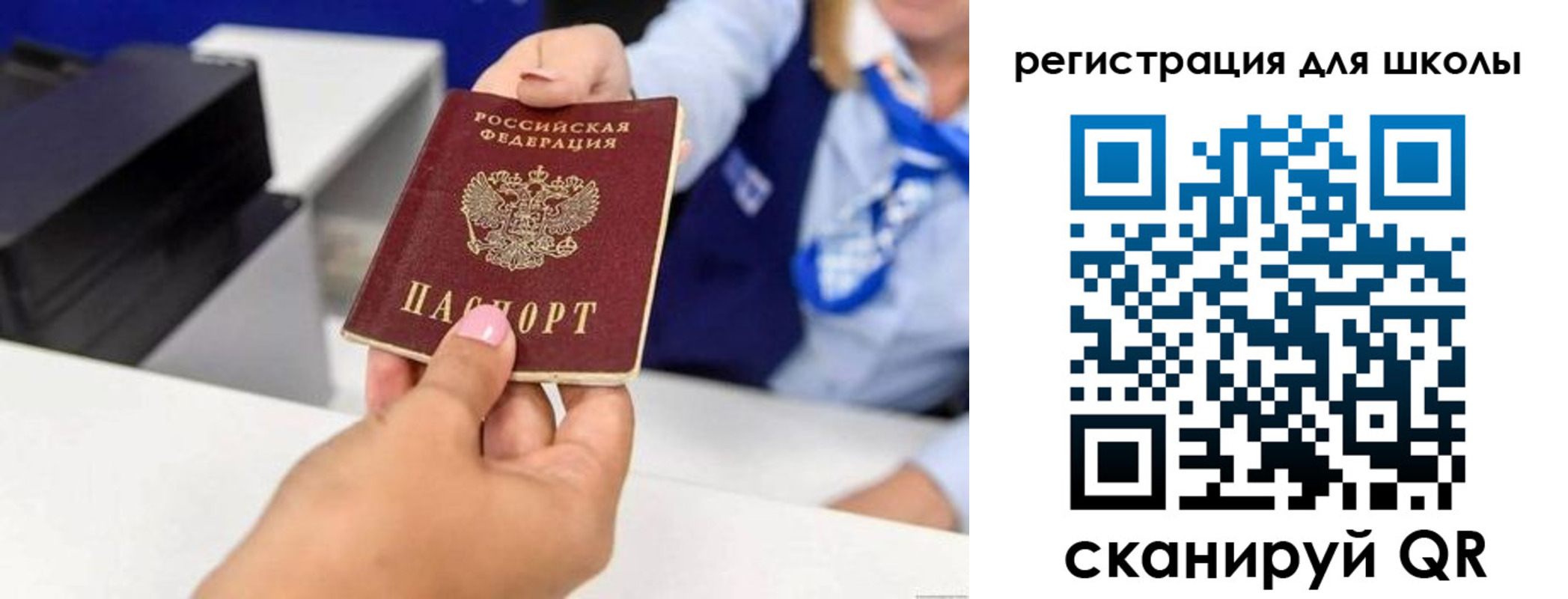 где прописаться в Камышине